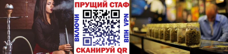 Купить закладку Северодвинск Alpha-PVP  Кокаин  Метадон  Конопля  Меф мяу мяу 
