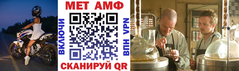 Амфетамин VHQ Северодвинск
