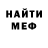 МЕТАДОН белоснежный Almas Qasimova