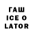 ЛСД экстази кислота Taylan Guler