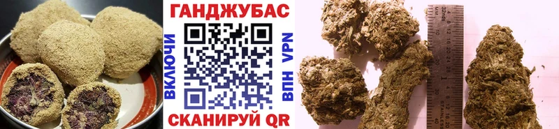 Печенье с ТГК конопля  купить  цена  Северодвинск 