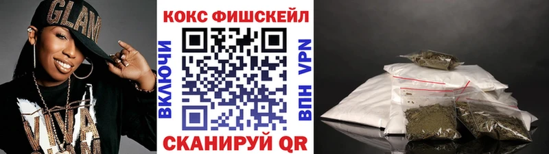 купить  цена  Северодвинск  Cocaine 98% 