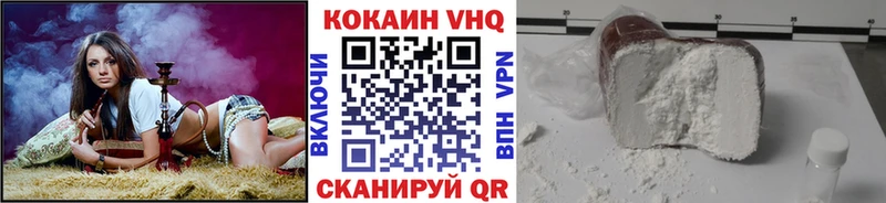 Cocaine Эквадор Северодвинск