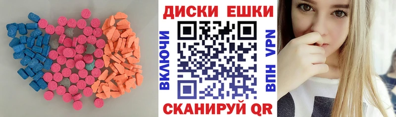 ЭКСТАЗИ Cube  цены   Северодвинск 
