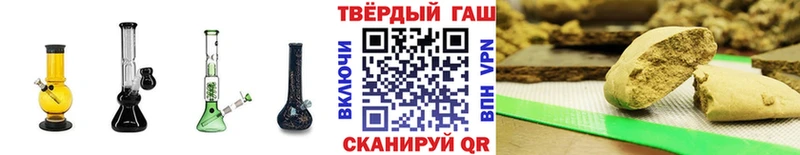 даркнет телеграм  где купить наркотик  Северодвинск  ГАШИШ 40% ТГК 