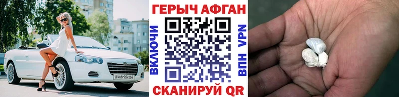 ГЕРОИН хмурый  цена   Северодвинск 