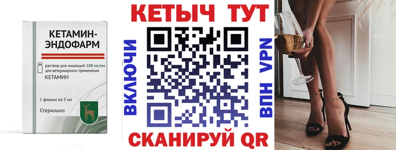 продажа наркотиков  Северодвинск  Кетамин ketamine 