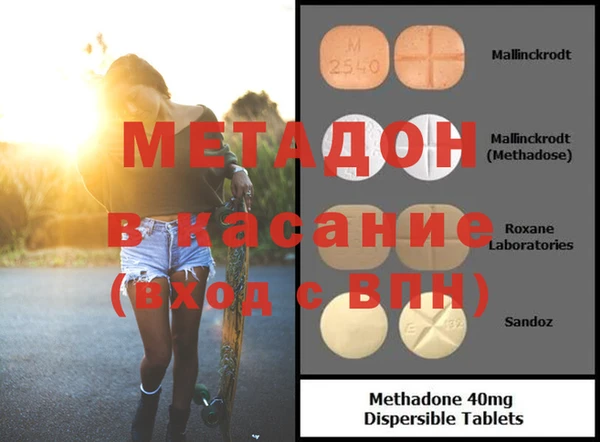 бошки Абдулино