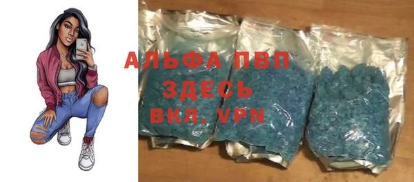бошки Абдулино