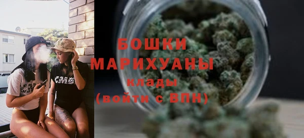 бошки Абдулино
