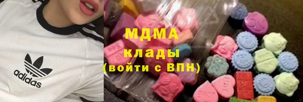 бошки Абдулино
