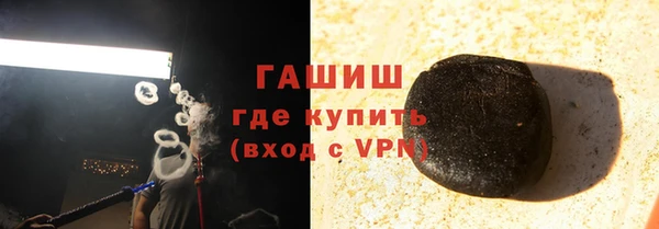 бошки Абдулино