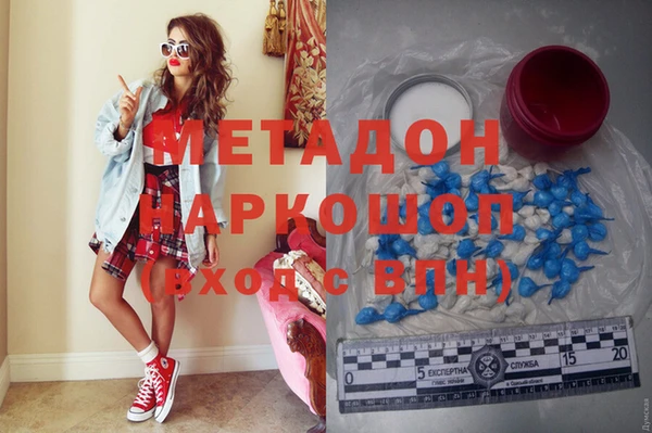 бошки Абдулино