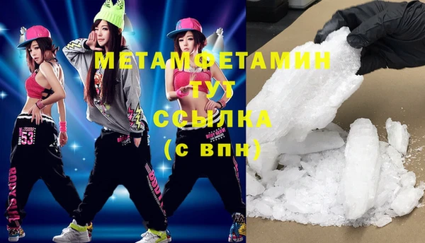 бошки Абдулино