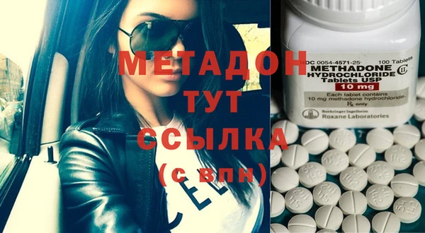 бошки Абдулино