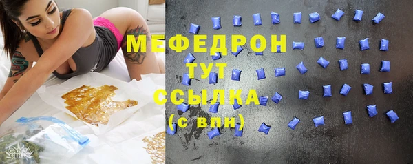 бошки Абдулино