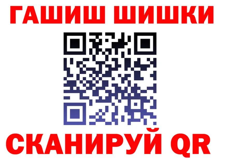 АМФ VHQ ссылка даркнет KRAKEN Северодвинск