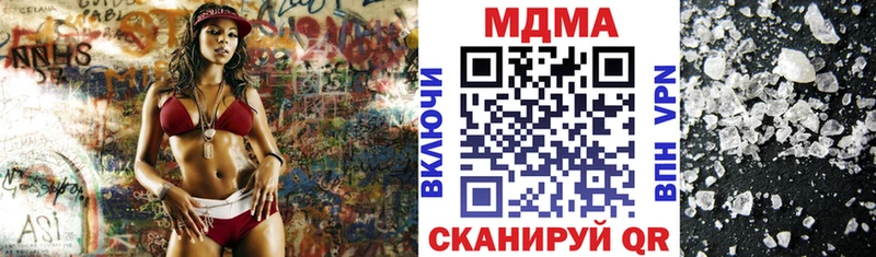 МДМА crystal  закладка  Северодвинск 
