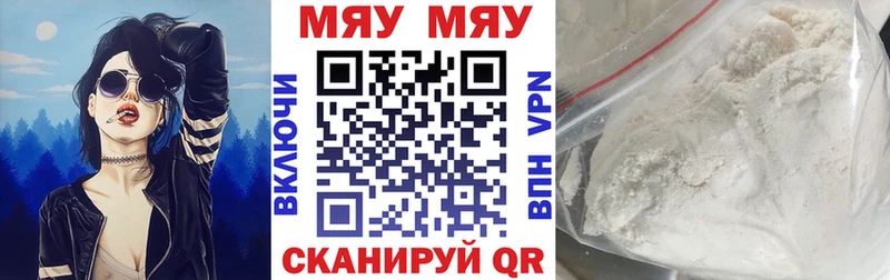 Меф mephedrone  Северодвинск 