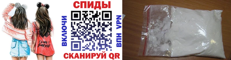 Метамфетамин пудра  Северодвинск 
