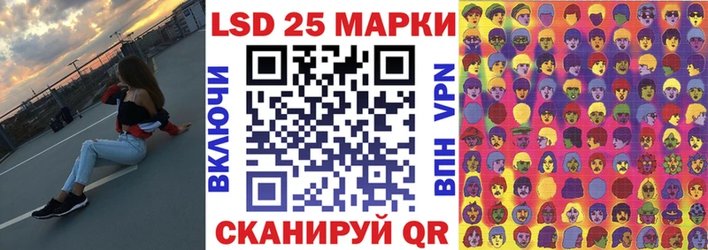 Наркотические марки 1500мкг  Северодвинск 