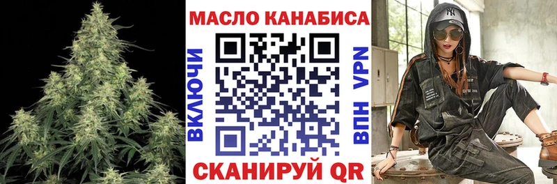 ТГК вейп с тгк Северодвинск