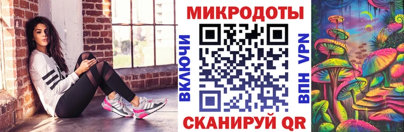 Псилоцибиновые грибы ЛСД  даркнет Telegram  Северодвинск 