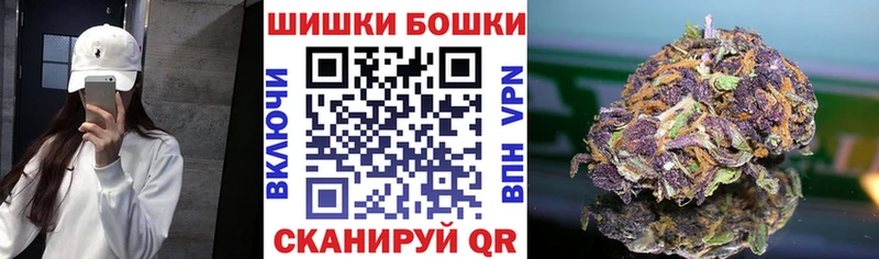 МАРИХУАНА Ganja Северодвинск